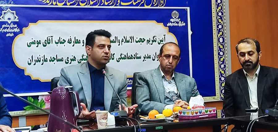 مومنی، سکاندار ستاد هماهنگی کانون‌های مساجد مازندران شد